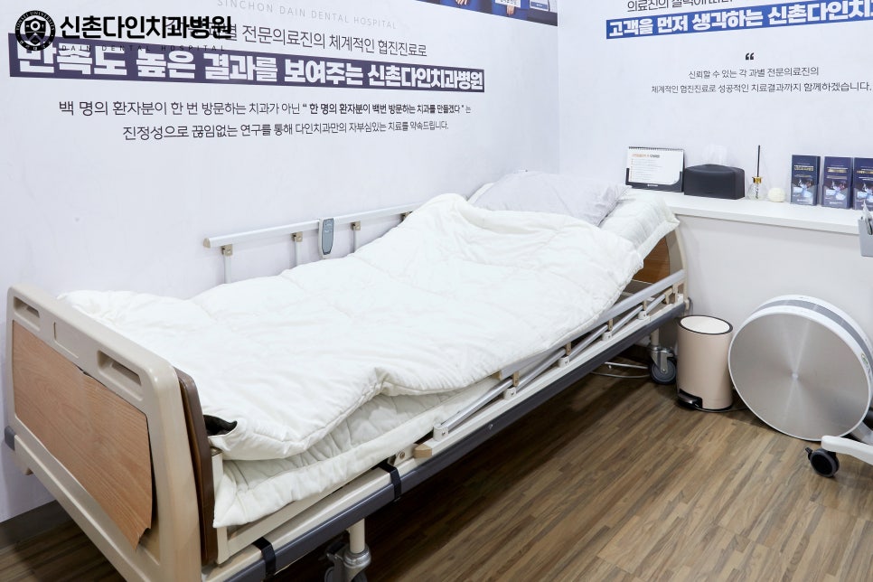 당산동치과 임플란트시술 알맞은 계획을 통해 관련 이미지 10