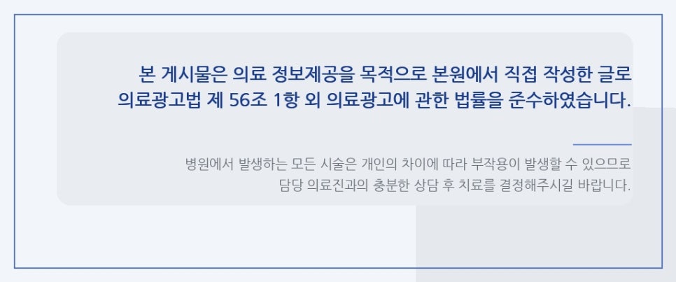 스마트폰오래보면목이뻣뻣해요 거북목 증상 완화 방법 관련 이미지 10