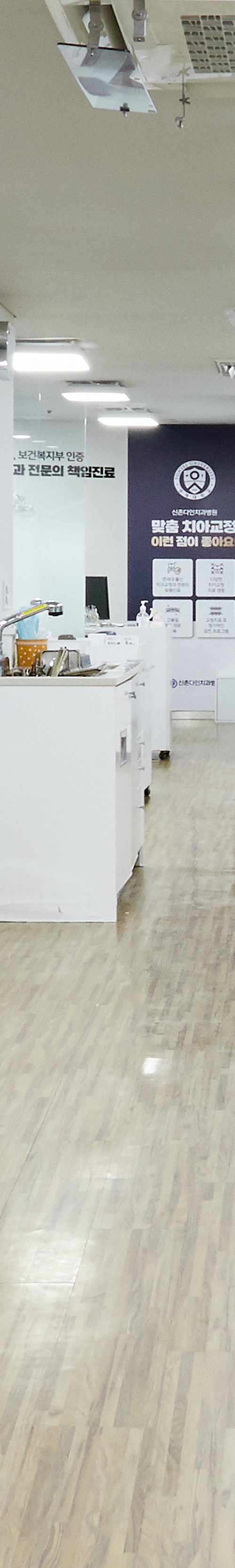 Yangpyeong Station Dental Clinic Implant Care with a Systematic Process image 31