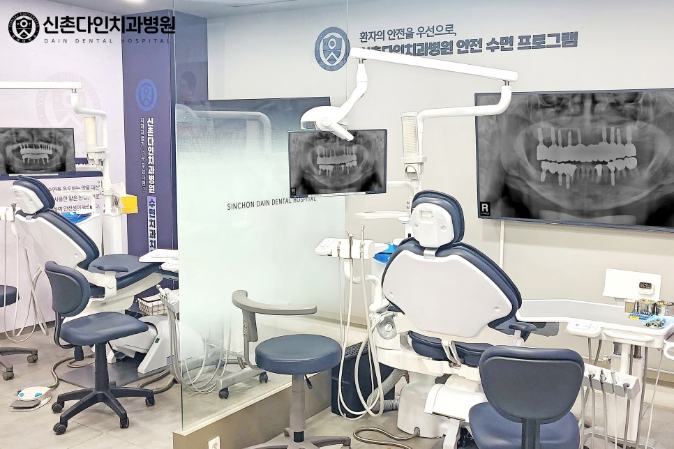 문래동치과 임플란트치과 다른 치료와 관련 이미지 5