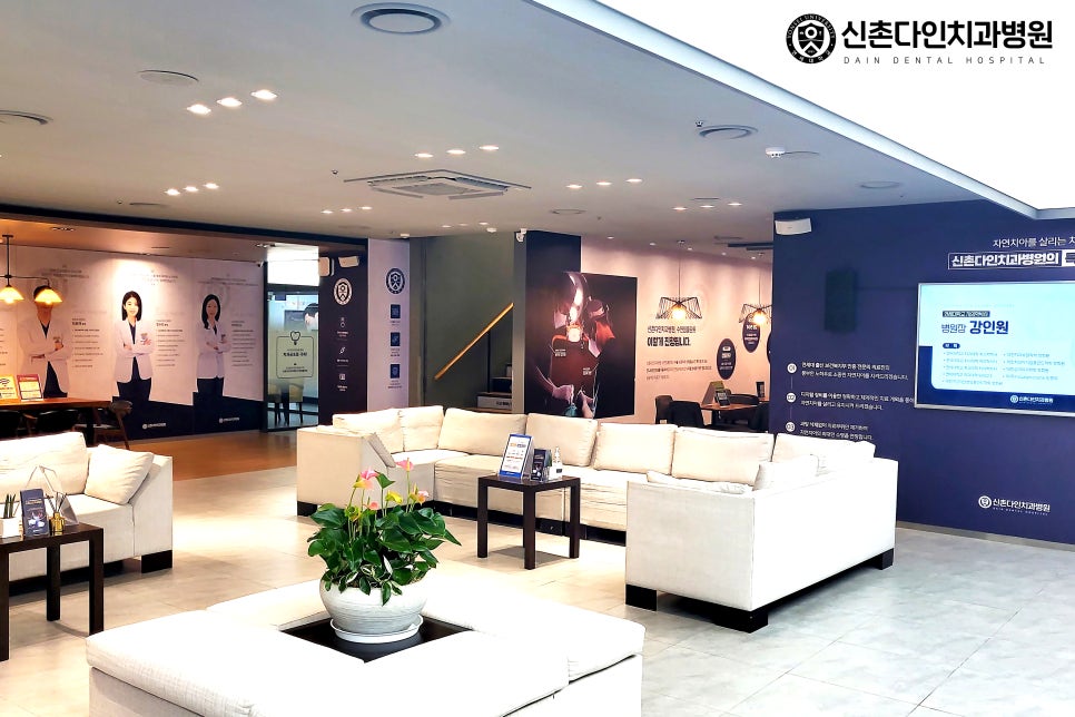 이촌동치과 수면치과치료 편안한 자세로 관련 이미지 8
