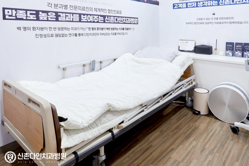 신풍역치과 임플란트식립 편안한 가수면 상태에서 관련 이미지 10