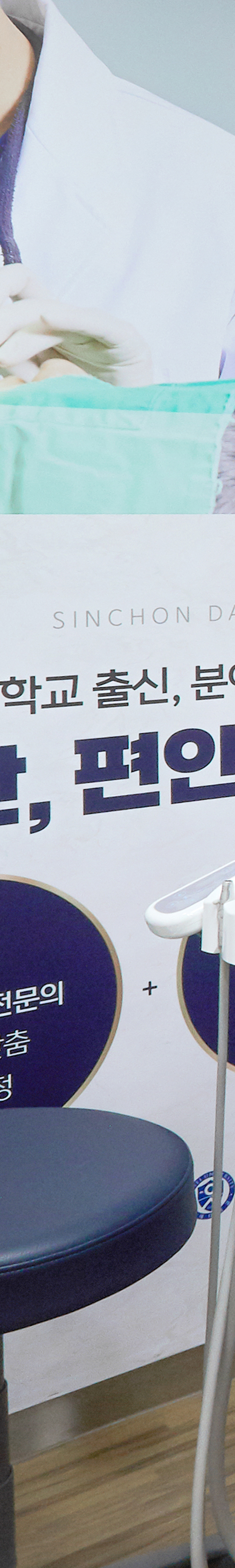 Dangsan Dental Clinic Implant Placement for Long-Term Use image 37