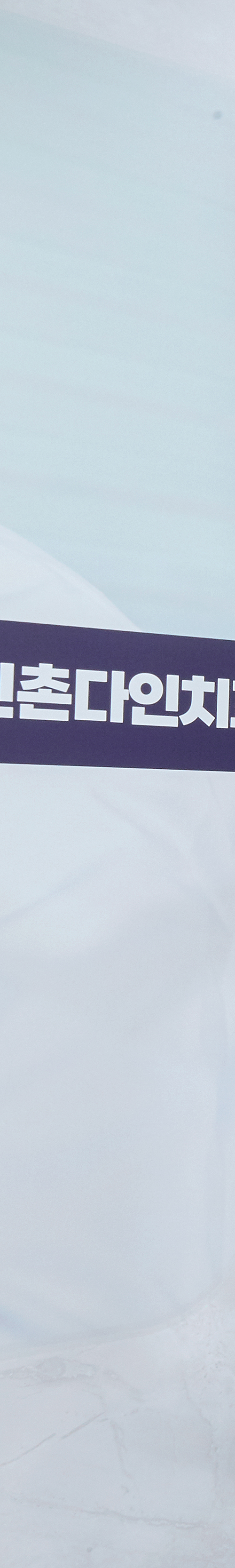 광흥창역치과 임플란트식립 다양한 임상경험을 토대로 관련 이미지 17