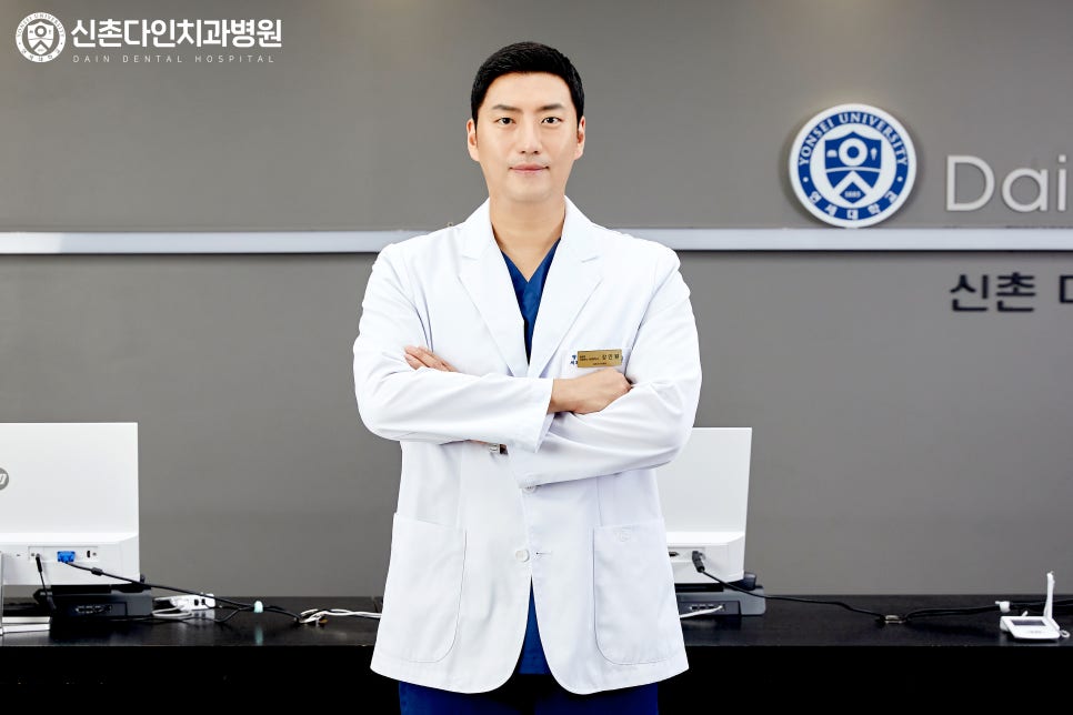 영등포구치과 의식하진정법 수면임플란트를 통해 관련 이미지 6
