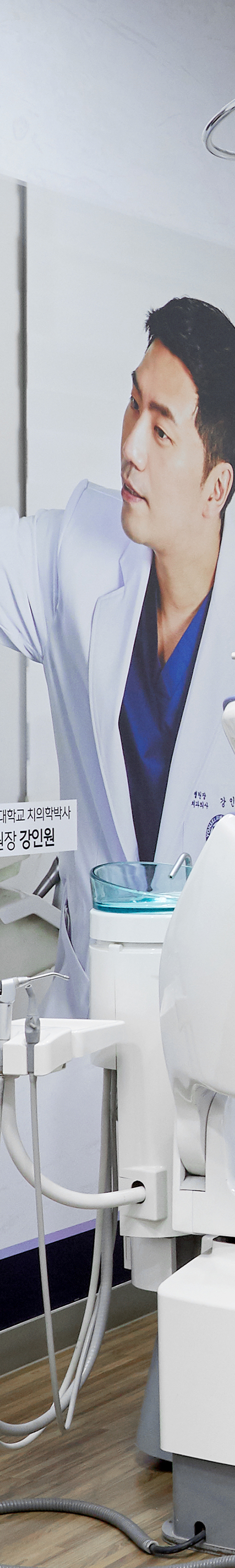홍대치과 임플란트치료 두려움을 완화한 상태에서 관련 이미지 28