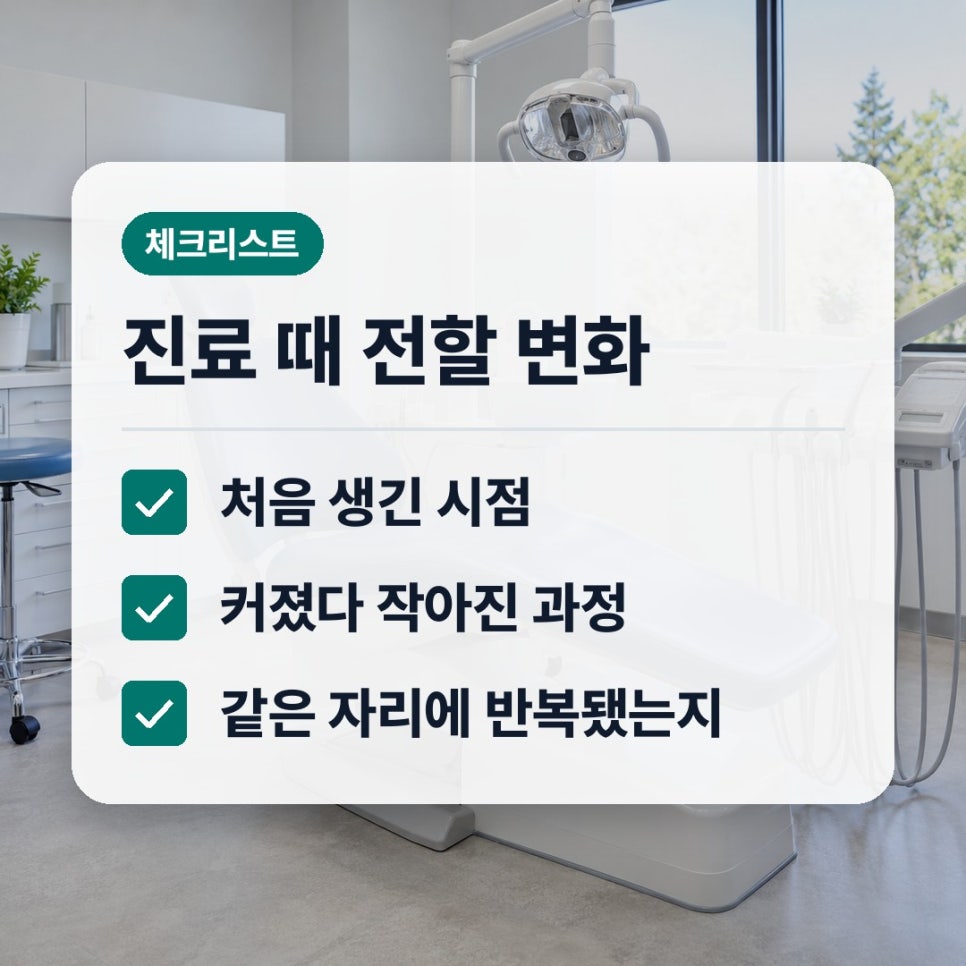 입술안쪽물집같은게생겼을때 직장인 반복되면 볼 신호 관련 이미지 4