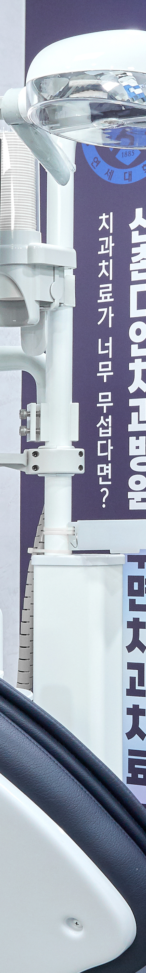 Yeongdeungpo Market Station Dental Clinic: Comfortable Under Conscious Sedation During Tooth Loss image 37
