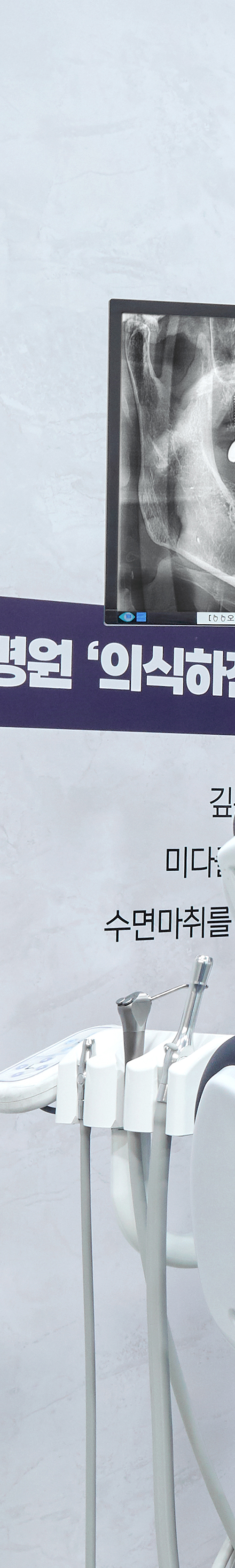 Shinchon Dental Clinic Implant Care Through a Careful Process image 18