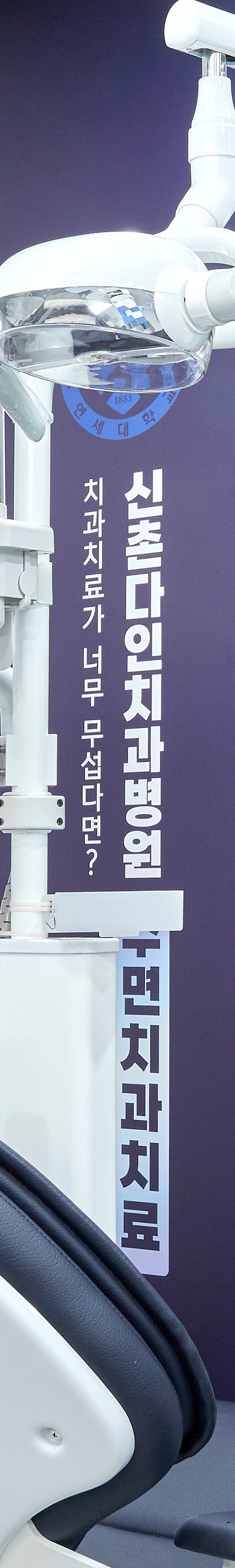 광흥창역치과 임플란트식립 다양한 임상경험을 토대로 관련 이미지 21