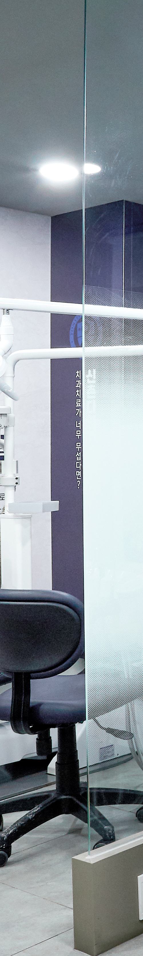 당산동치과 임플란트관리 꼼꼼한 과정을 통해서 관련 이미지 39