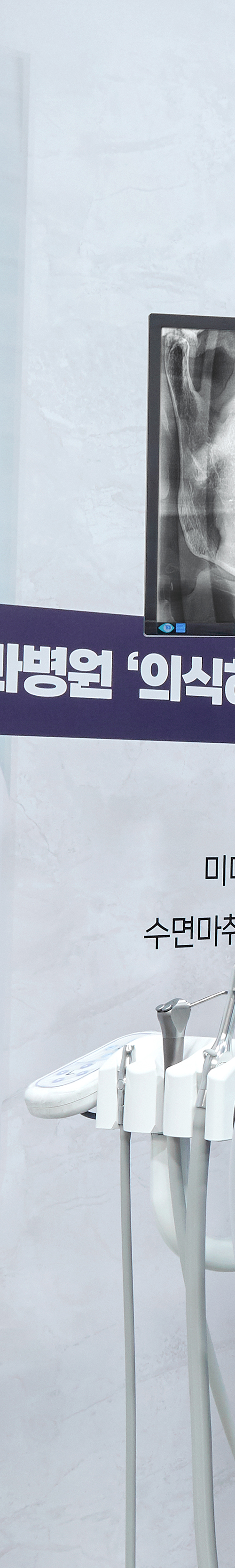 Dangsandong Dental Clinic Implant Care Through a Careful Process image 24