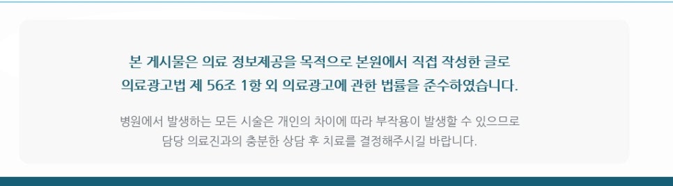 스케일링후입천장이따끔해요 자극, 원인, 대처, 주의 관련 이미지 5