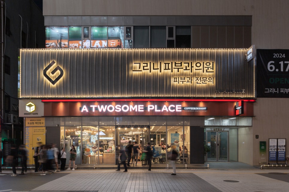 방배동스킨보톡스, 제오민으로 내성을 줄이고 관련 이미지 7
