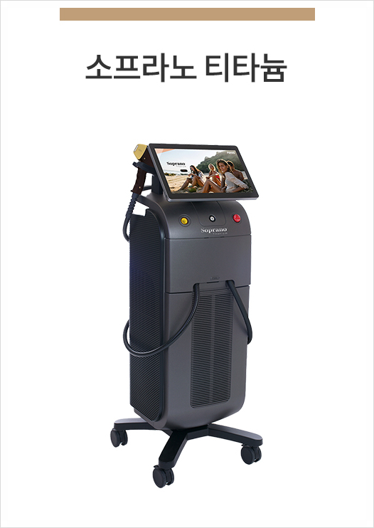 방배역티타늄 나에게 적합한지 궁금하다면 확인해 보세요 관련 이미지 1