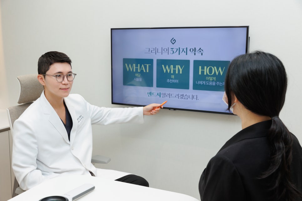 방배역턱보톡스 단시간에 자연스러운 변화를 관련 이미지 6