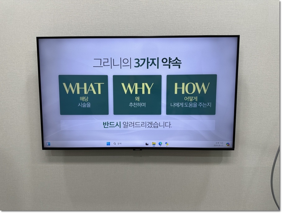방배역기미치료 투명한 피부로 개선하는 관련 이미지 3