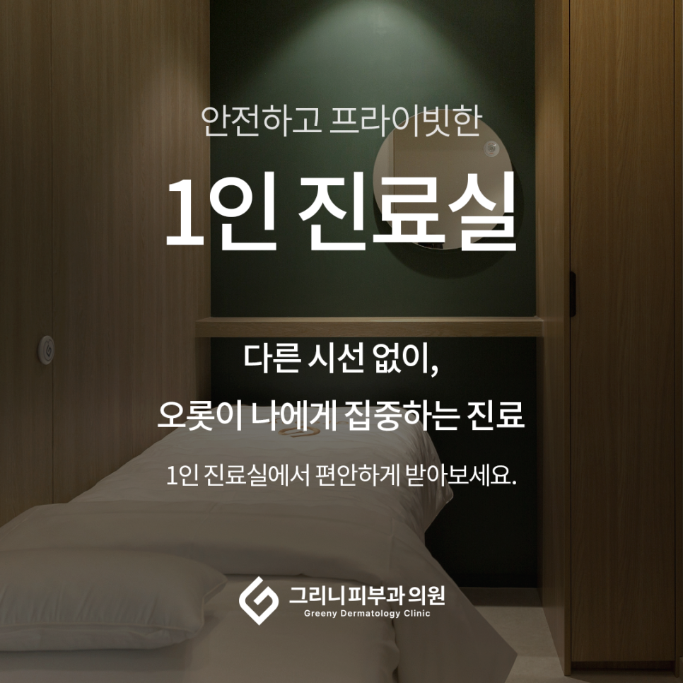 방배역바디온다, 더 가볍게! 탄력과 바디 라인을 함께 관리하는 방법 관련 이미지 5