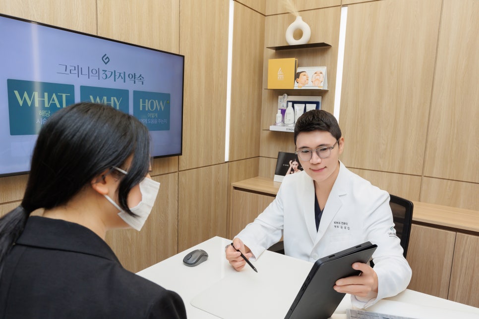 사당역피부과추천 아름다움을 함께하는 관련 이미지 9