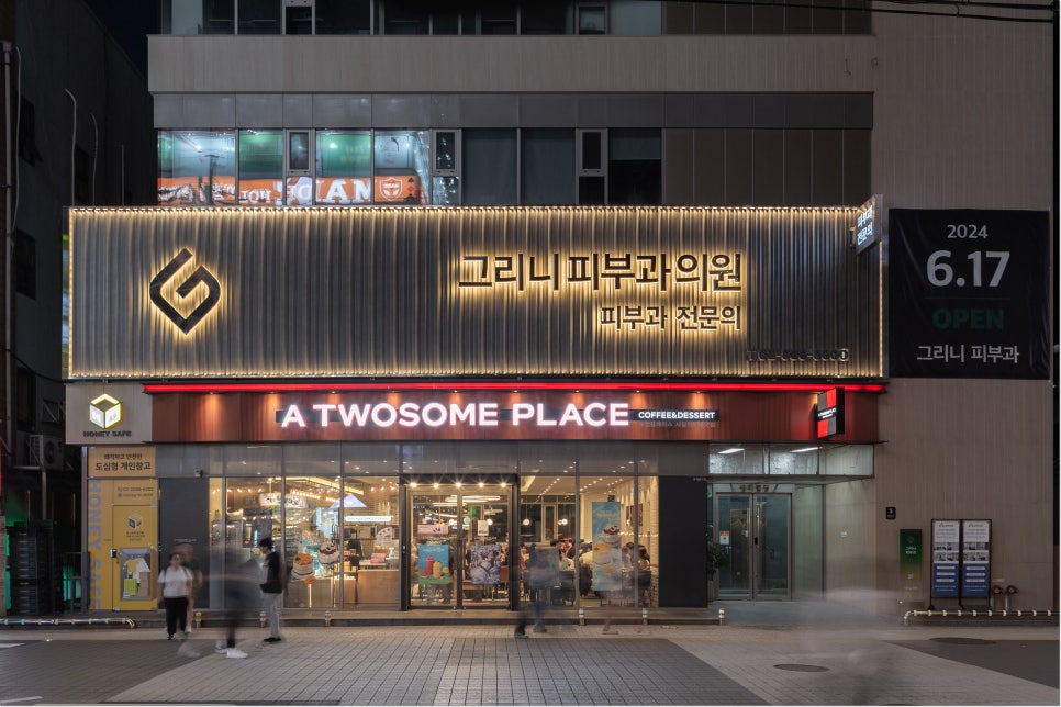 방배역기미치료 투명한 피부로 개선하는 관련 이미지 1