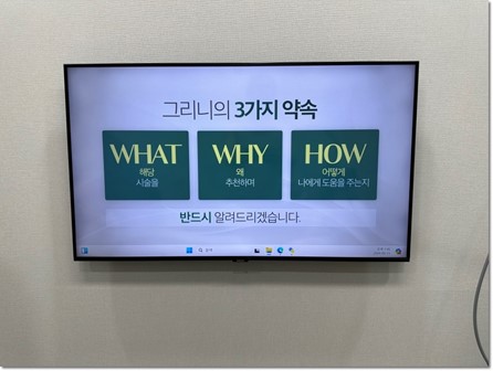 이수역에토좀골드PTT 다양한 장점을 지닌 관련 이미지 7