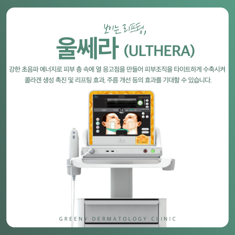 방배역리프팅 각기 다른 얼굴형에 맞는 디자인을 관련 이미지 4