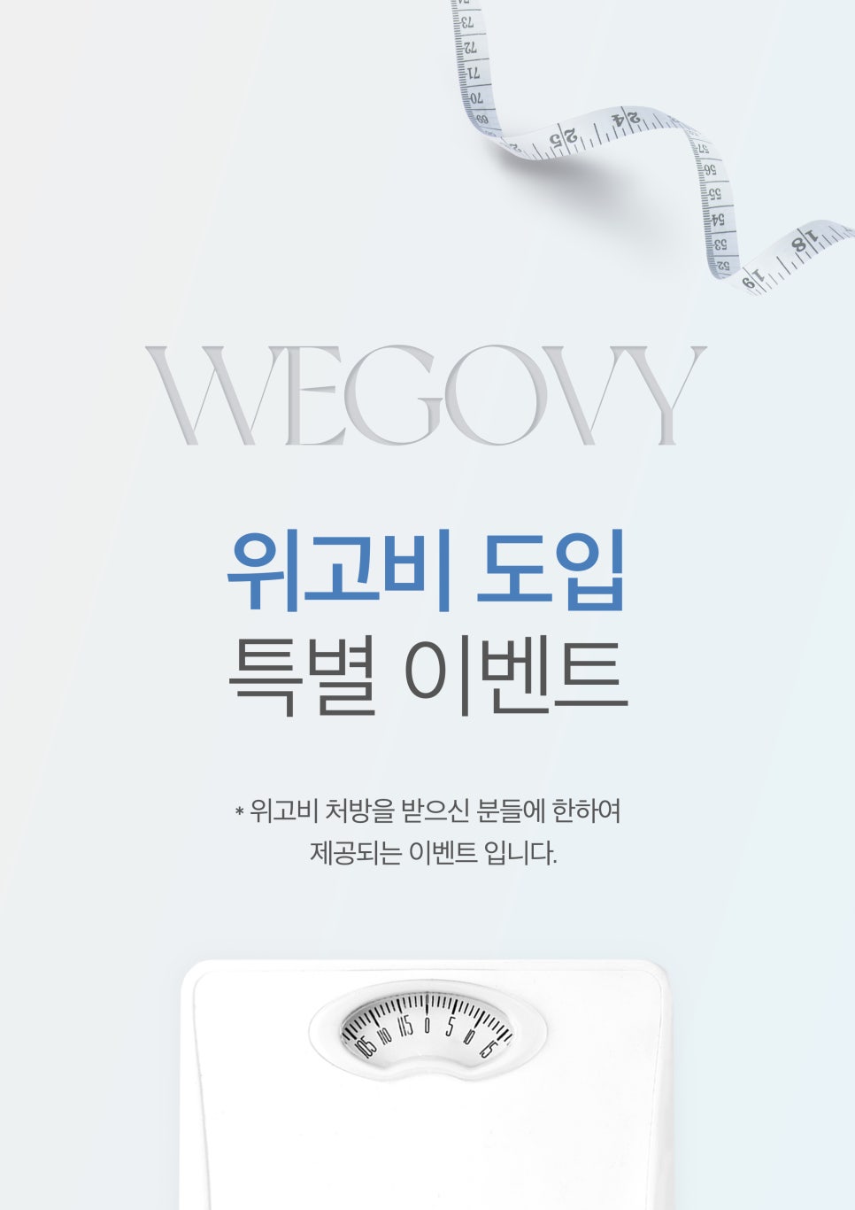 Special Launch Event for Wegovy at Greeni Dermatology 🎁 image 1