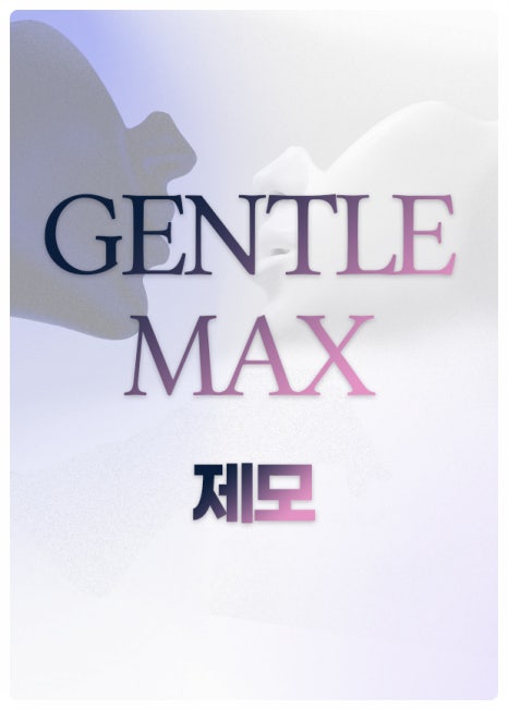 방배역레이저제모 부드러운 피부를 위한 관련 이미지 6