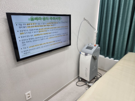 이수역브이빔 홍조치료는 그리니 피부과로! 관련 이미지 5