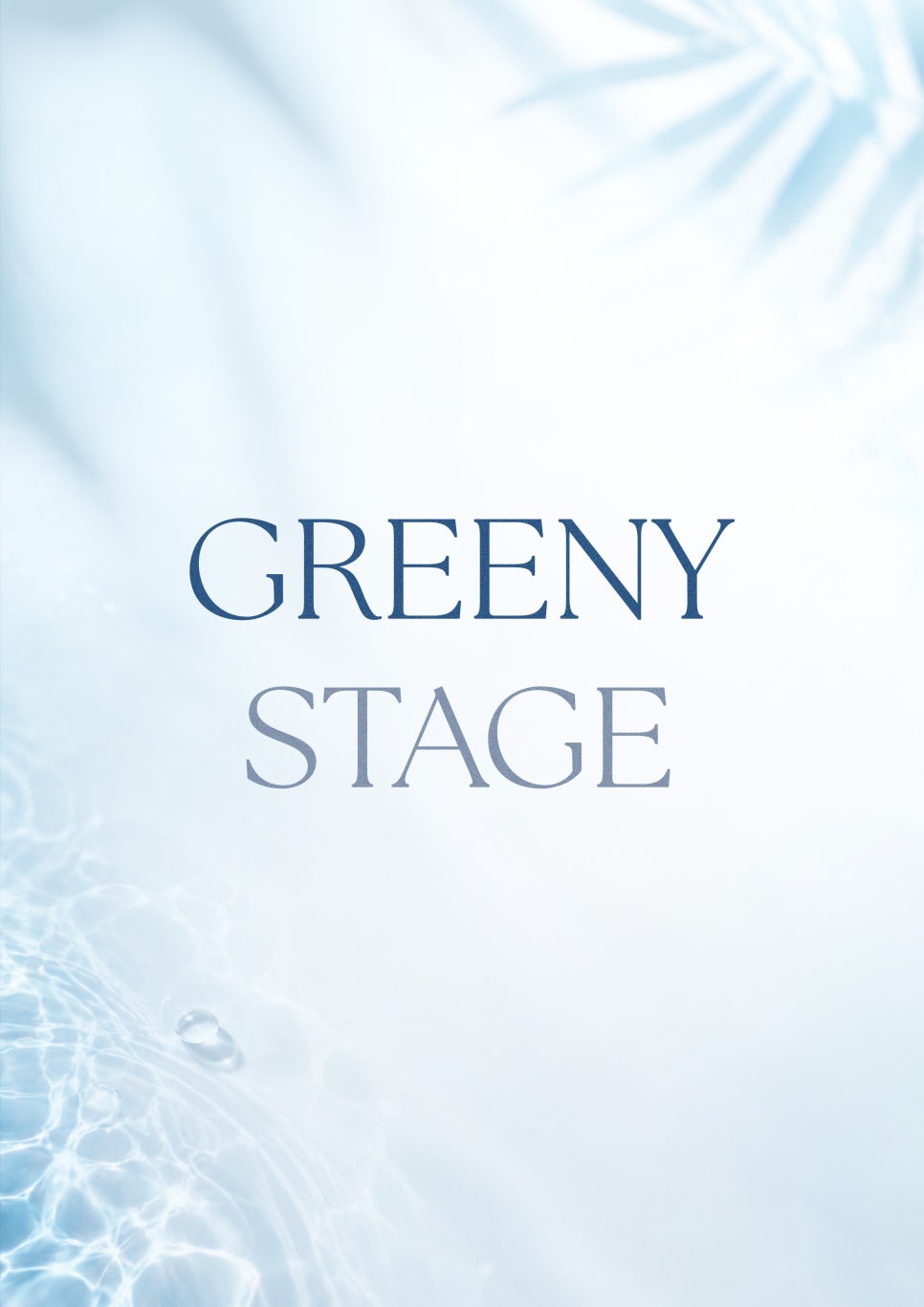 그리니 피부과 STAGE EVENT 🩵 관련 이미지 1