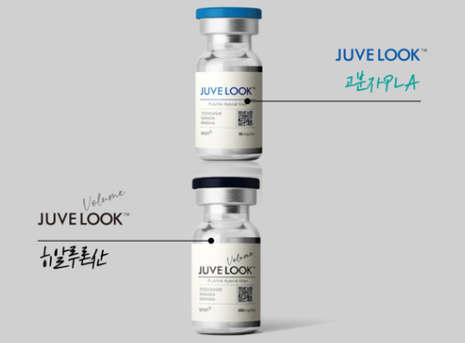 방배역스킨부스터, 개인의 피부에 따라 적합하게 관련 이미지 2
