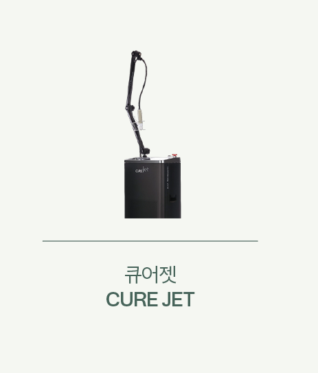 방배동큐어젯 여드름흉터가 오래 남아있다면 관련 이미지 2
