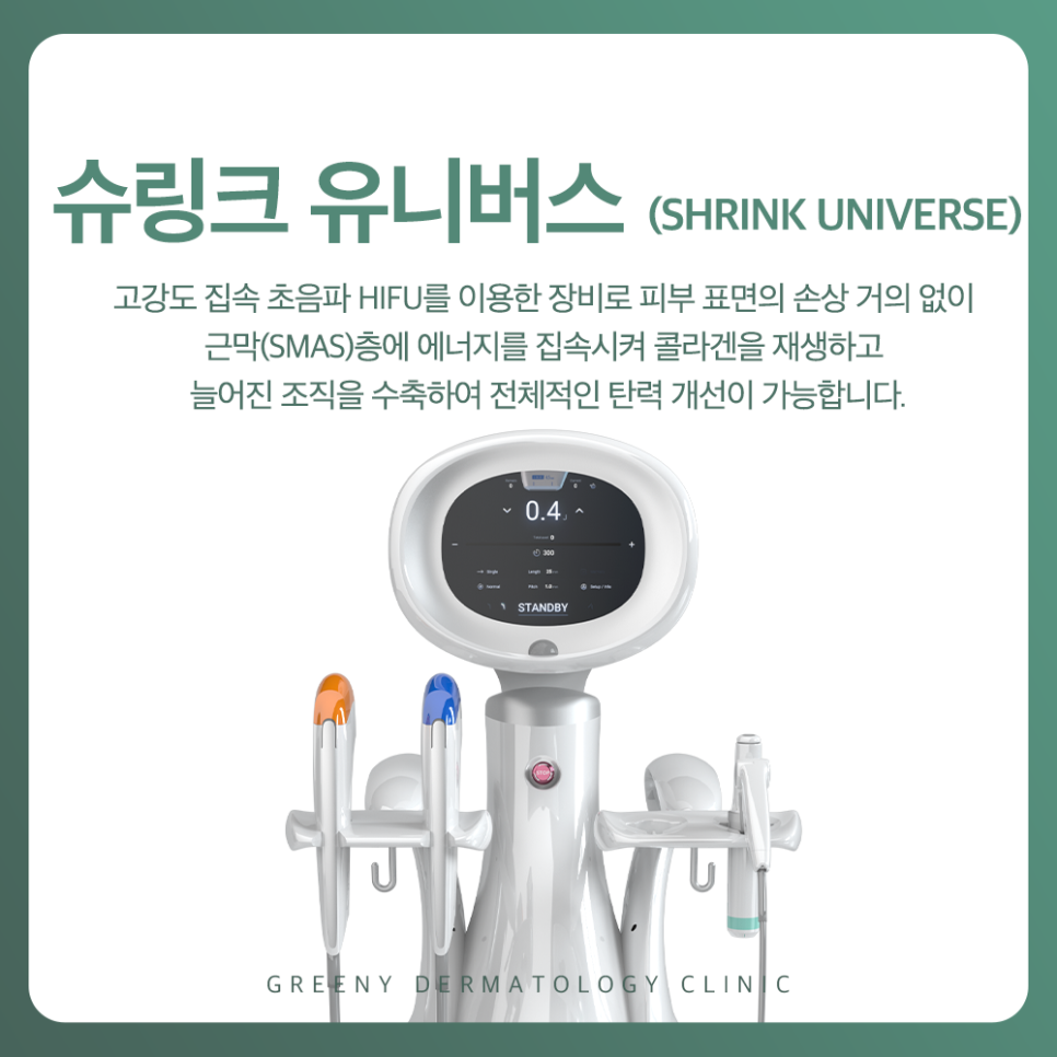 방배역리프팅 각기 다른 얼굴형에 맞는 디자인을 관련 이미지 6
