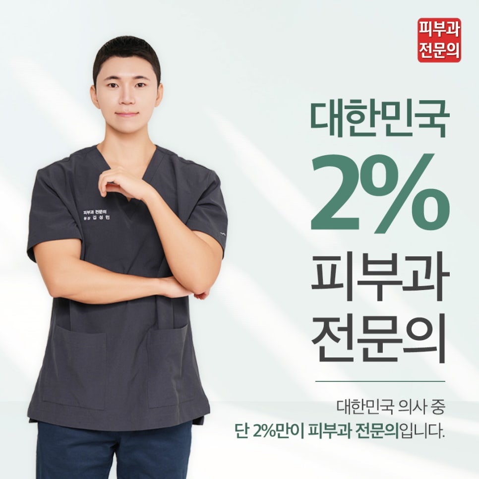 방배역리프팅 각기 다른 얼굴형에 맞는 디자인을 관련 이미지 12