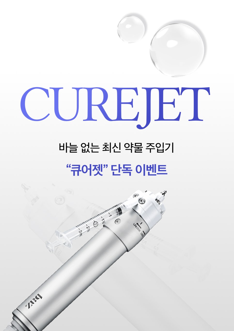 그리니 피부과 관련 이미지 1