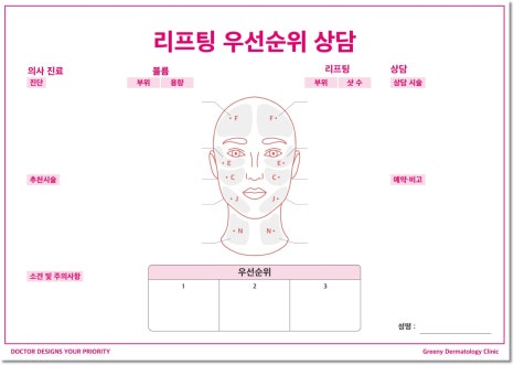 방배역레이저제모, 체계적으로 진행하는 곳에서 받아야 하는 이유 관련 이미지 5