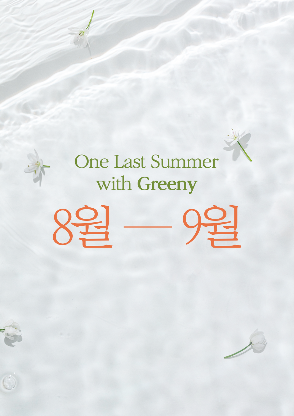 Greeny Dermatology August–September Last Summer EVENT☀ image 1