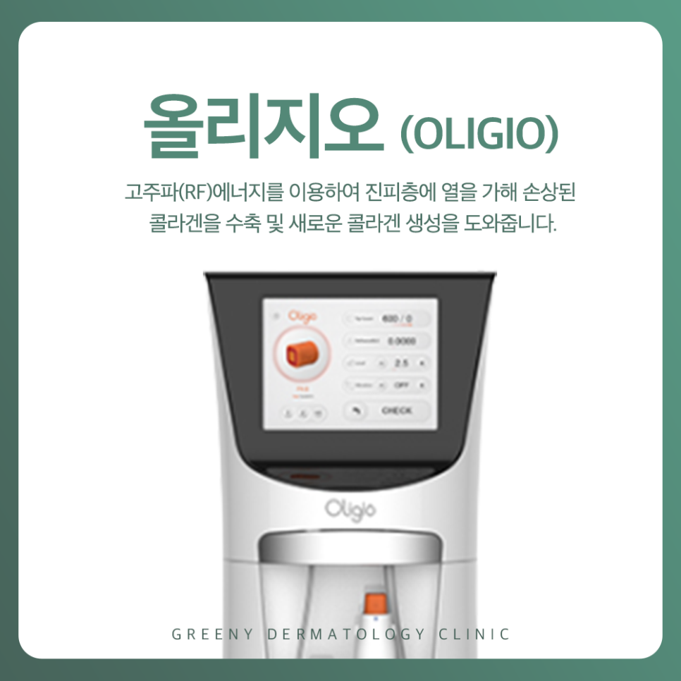 방배역리프팅 각기 다른 얼굴형에 맞는 디자인을 관련 이미지 5