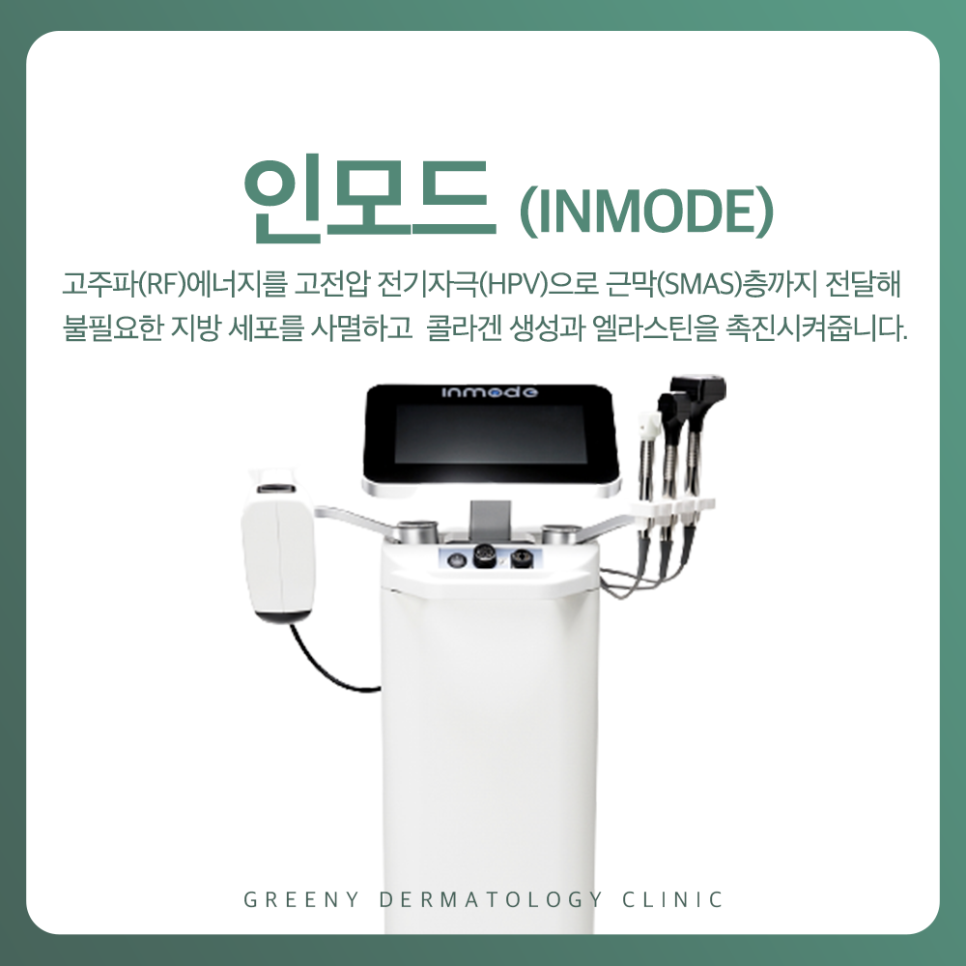 방배역리프팅 각기 다른 얼굴형에 맞는 디자인을 관련 이미지 7
