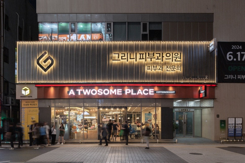 사당역리쥬란 스킨 속부터 촉촉하게 관련 이미지 7