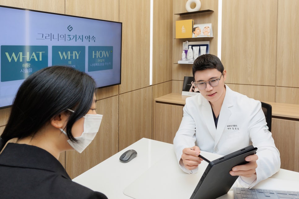리프팅 레이저 후 관리법 오랫동안 효과를 관련 이미지 6