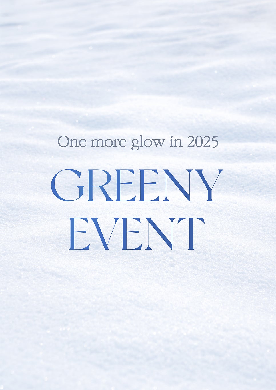 그리니 피부과 10월-12월 EVENT❄ 관련 이미지 1