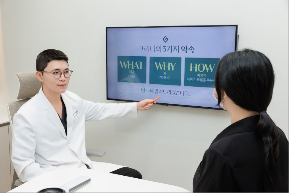 사당역젠틀맥스프로플러스 제모 깔끔한 관리를 관련 이미지 2