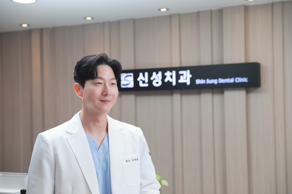 Jamwon-dong Dental Clinic Shinseong Dental: 4 Reasons You Should Not Leave Wisdom Teeth Untreated image 13