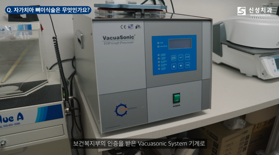 신사역임플란트 잘하는 신성치과 특징 4가지 <필독> 관련 이미지 6