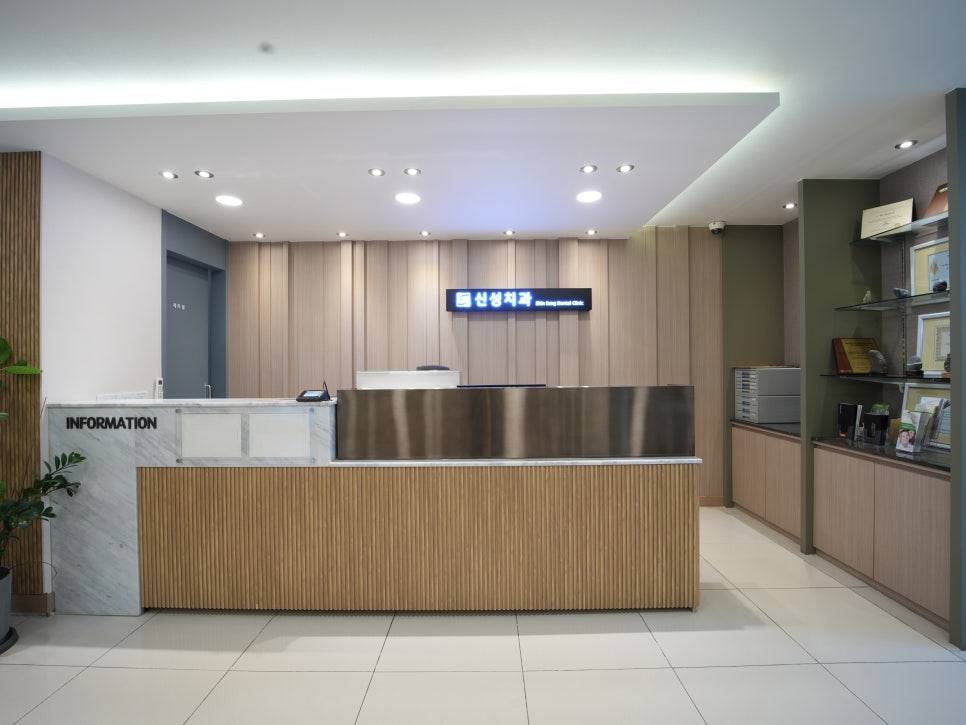 논현역치과 신성치과 충치 치료도 제대로 받아야 합니다. 관련 이미지 13