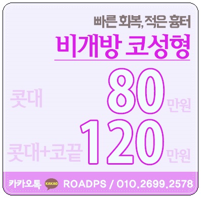 강서구코수술로 뚜렷한 이미지를 완성시키다! 관련 이미지 1
