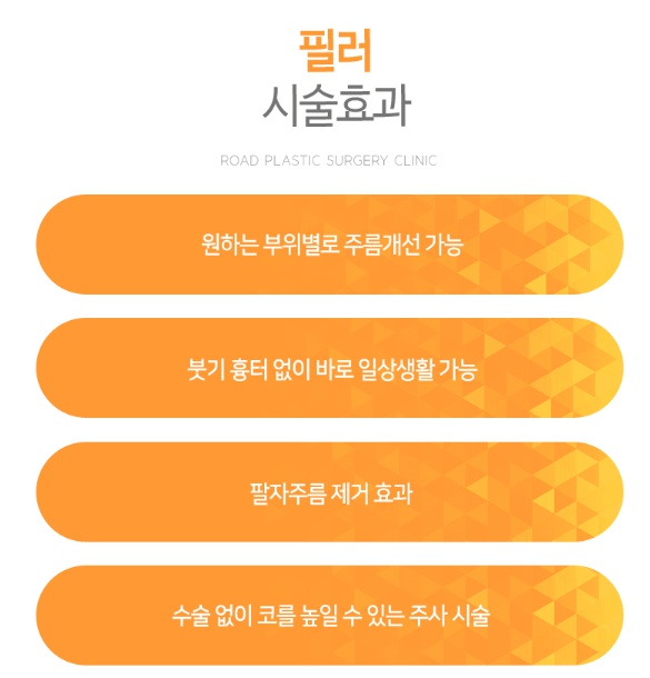 화곡역코필러 자연스러운 이미지 변신! 관련 이미지 3