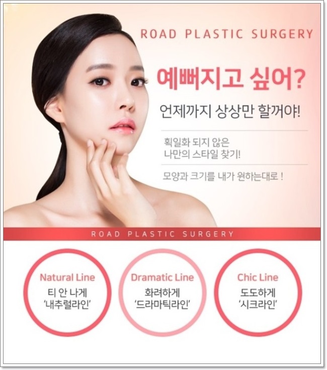 강서구코필러 잘하는곳 자연스러운 코라인으로! 관련 이미지 4