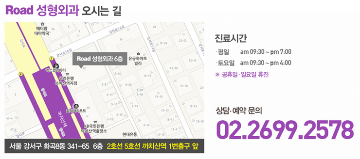 [화곡역성형외과 로드성형외과에서 알려드리는 I2PL 정보 ♬] 관련 이미지 5